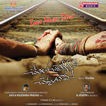 Chetilo Cheyyesi Cheppu Bava Album Download