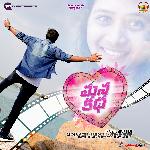 Manakatha Album Download