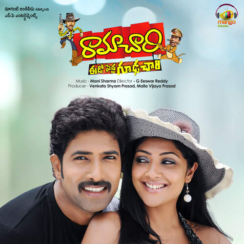 Ramachari Malavika MP3 Download