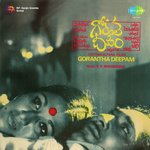 Gorantha Deepam Album Download