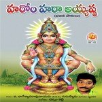 Haromhara Ayyappa - G. Nageswara Rao Song Download
