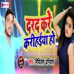 Yadav Songs MP3 Download