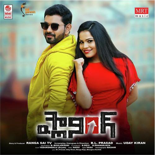 Planning B L Prasad MP3 Download