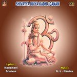 Shivayya Divya Kadha Ganam Album Download