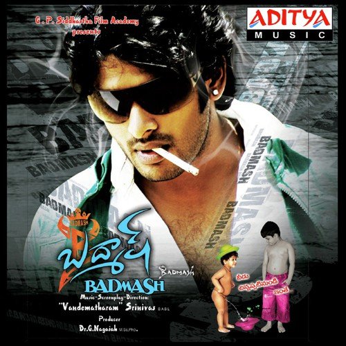 Badmash Sonu Kakkar MP3 Download