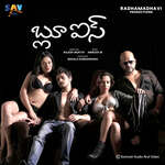 Blue Eyes - Benny Dayal Song Download