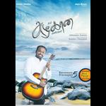 Johnsam Joyson Songs MP3 Download