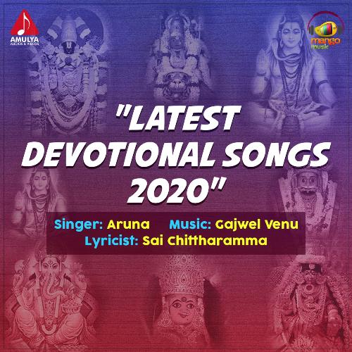 Latest Devotional Songs 2020 Gajwel Venu MP3 Download