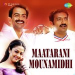 Maataraani Mounamidhi New Telugu Film Album Download