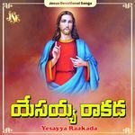 Yesayya Raakada - P. Sujatha Song Download