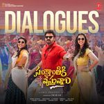 Sankranthiki Vasthunam ( Dialogues) - Bheems Ceciroleo Song Download