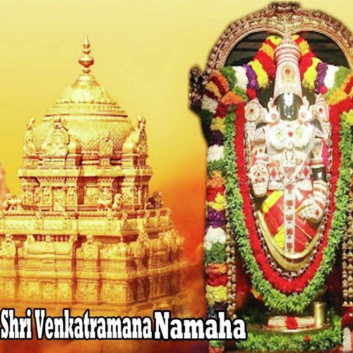 Shri Venkatramana Namha Atri MP3 Download