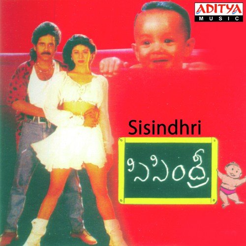 Sisindhri