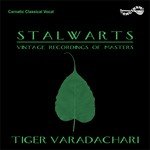 Tiger Varadhachari Songs MP3 Download