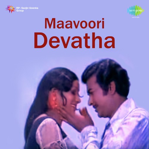 Maavoori Devatha S.P. Balasubrahmanyam MP3 Download
