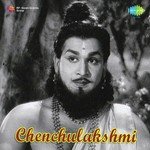 R.N. Chinnaiah Songs MP3 Download