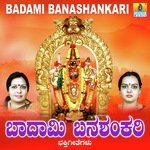 B.V. Srinivas Songs MP3 Download