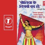 Shyama Chittar Songs MP3 Download