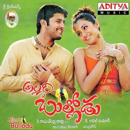 Allari Bullodu M. M. Keeravani MP3 Download