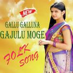 Gallu Galluna Moge Gajulu Album Download