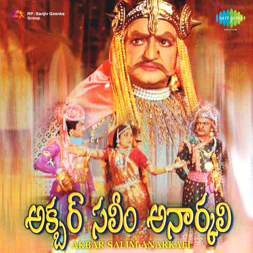 Akbar Saleem Anarkali Mohammed Rafi MP3 Download