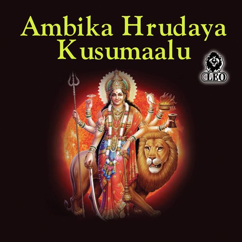 Ambika Hrudaya Kusumaalu Vani Jairam MP3 Download