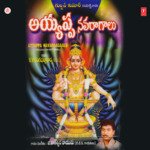Ayyappa Navaraagaalu Album Download
