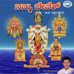 Namma Dever Album Download