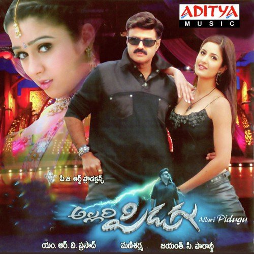 Allari Pidugu Karthik MP3 Download