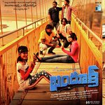 Bhandook Album Download