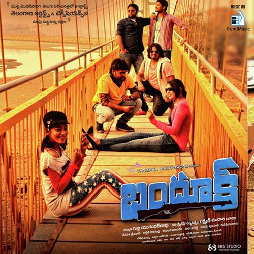 Bhandook Jai Srinivas MP3 Download