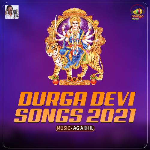 Durga Devi Songs 2021 Peddapuli Eshwar MP3 Download