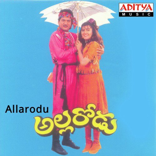 Allarodu K. S. Chithra MP3 Download