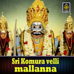 Sri Komuravelli Mallanna Album Download