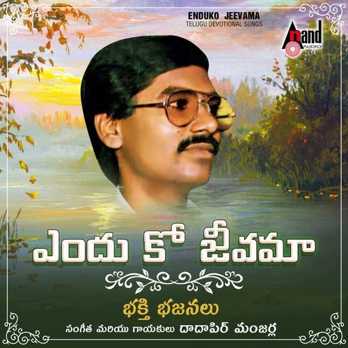 Enduko Jeevama Dadapeer Manjarla MP3 Download