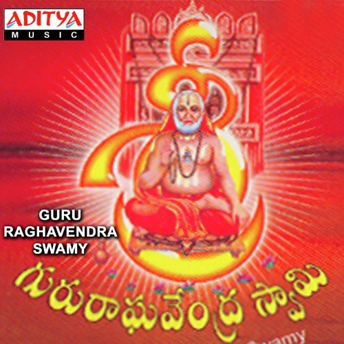 Guru Raghavendra Swamy J.K. Bharavi MP3 Download