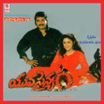 Krishna Teja Songs MP3 Download
