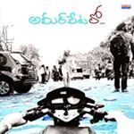 Ameerpet Lo (Original Motion Picture Soundtrack) Album Download