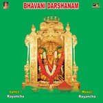 Bhavani Darshanam - J. Krishna Rao Song Download