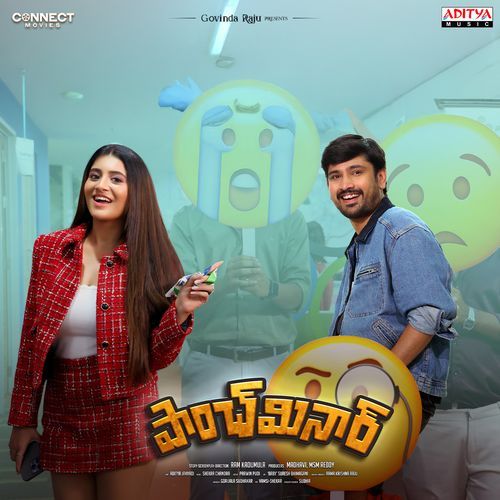 Paanch Minar Vinayak MP3 Download