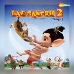 Bal Ganesh 2 (Telugu) Album Download