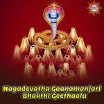 Nagadevatha Gaanamanjari Bhakthi Geethaalu Album Download