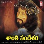Shanthi Sandesham Album Download