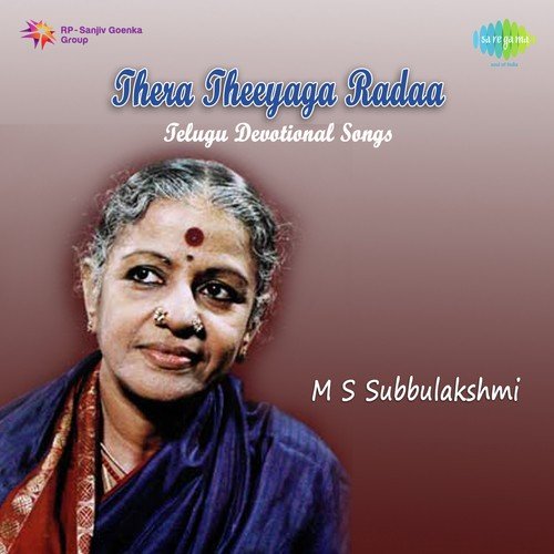 Thera Theeyaga Radaa M. S. Subbulakshmi MP3 Download