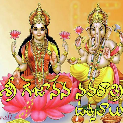 Sri Vigneshwara Navarathri Uthsavalu Shankarbabu MP3 Download