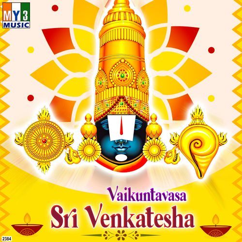 Vaikuntavasa Sri Venkatesha Sunder MP3 Download