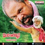Dandakaranyam Album Download
