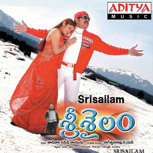 Srisailam Tippu MP3 Download
