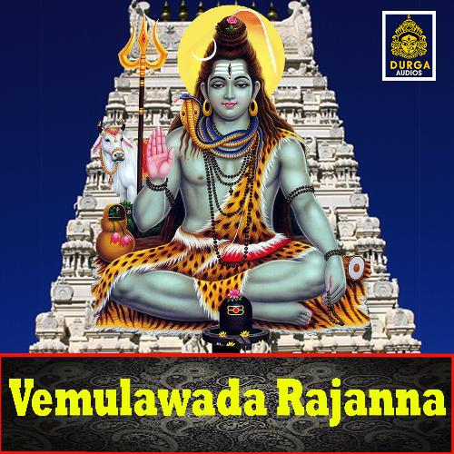 Vemulawada Rajanna Shankar Babu MP3 Download