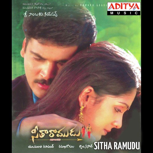 Sitha Ramudu Ramana Gogula MP3 Download